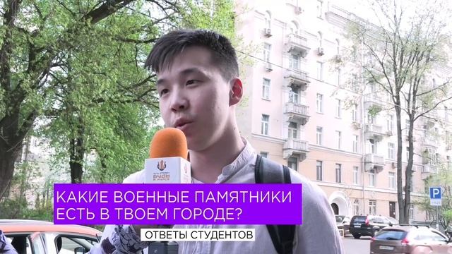 Памятники героям Великой Отечественной войны в городах станкиновцев / Часть 2