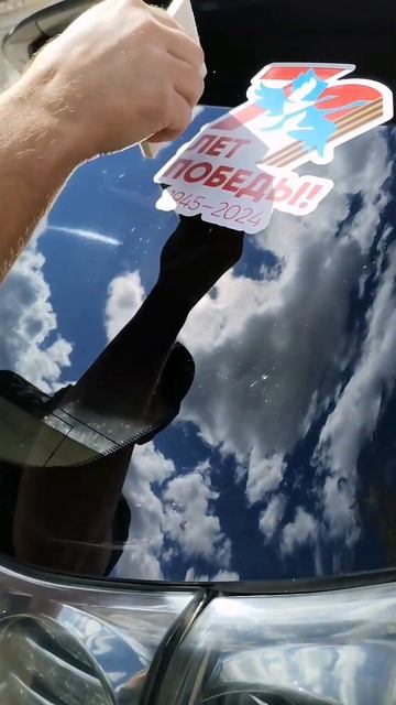 ❗В честь Дня Победы уже 9-й год подряд мы проводим акци