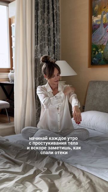 Делай это после пробуждения