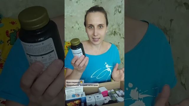 Акции Сибирское Здоровье новые хорошие?🤔 Siberian Wellness с?