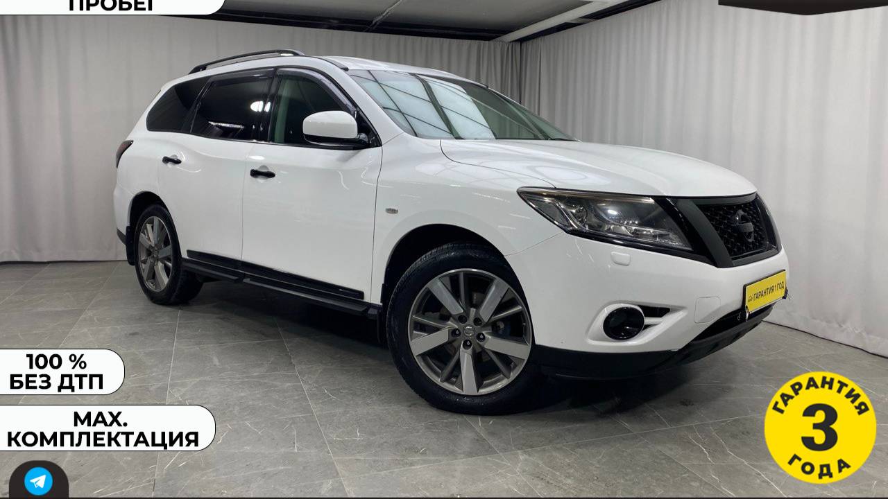 Обзор Nissan Pathfinder 2014 года выпуска