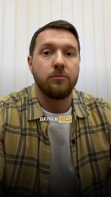 ПОЧЕМУ ПАДАЕТ ПРОЦЕНТ ВЫКУПА?