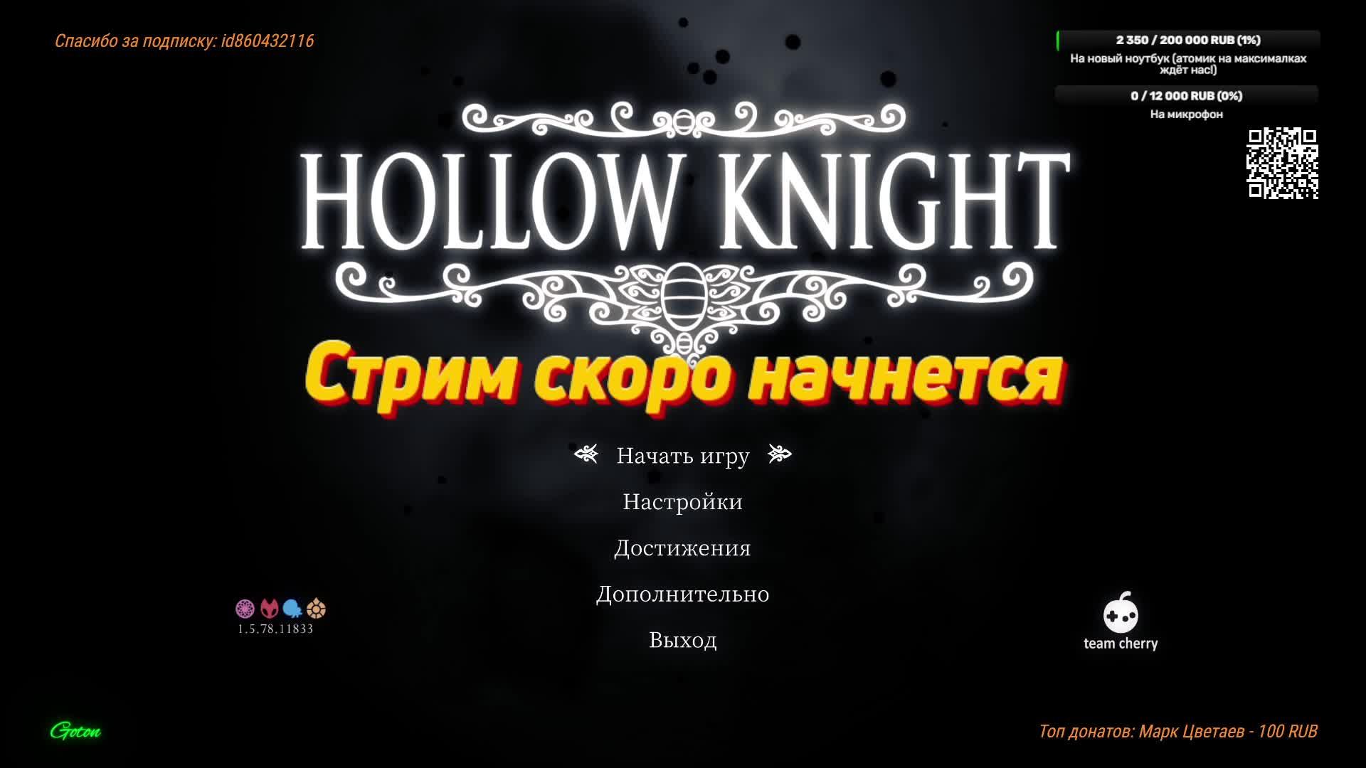 Hollow Knight #9