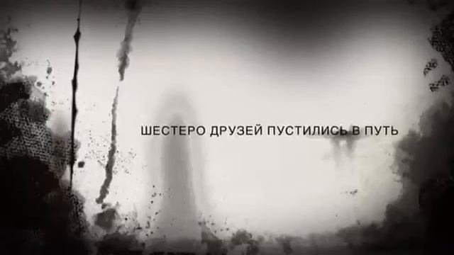 Веселые друзья!
