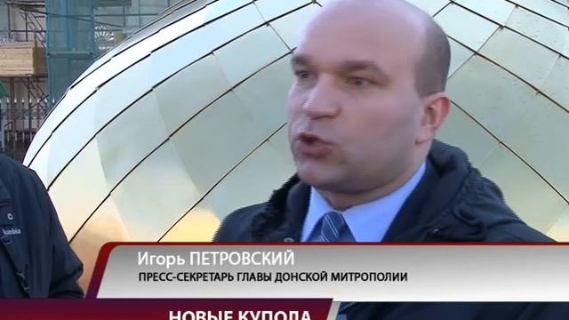 Новости. "Южный Регион-ИНФО". 24 марта