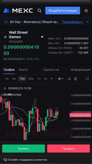 🔥 Связка 200% без карт , арбитраж без карт , арбитраж кри