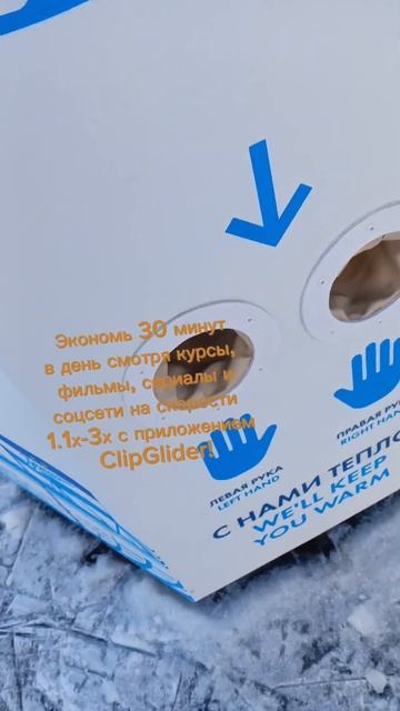 #автомат для обогрева рук на #катке (бесплатно) в #спб