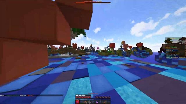 СКАЙВАРС В 2020 ГОДУ(Minecraft)