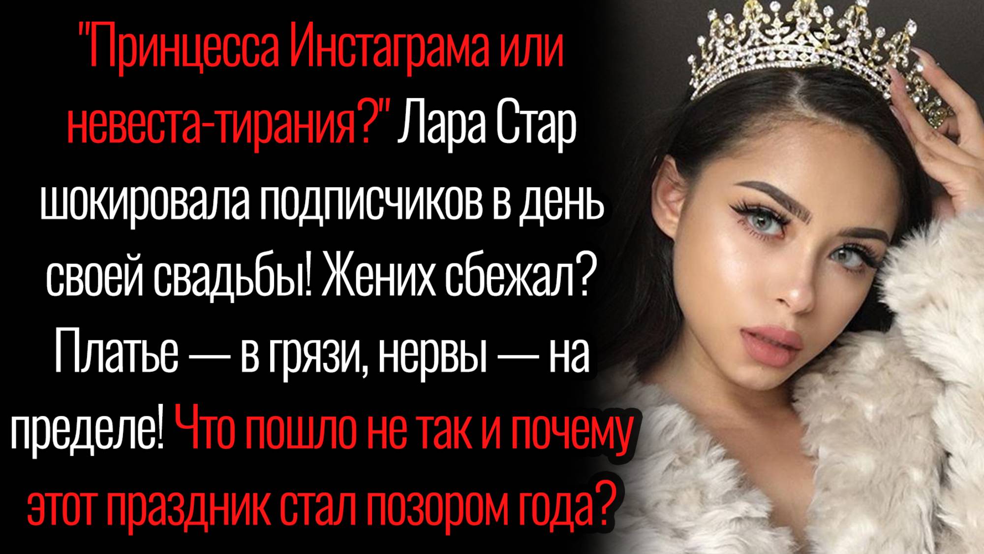 Истории из жизни. "Позор года". Аудио рассказы