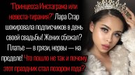 Истории из жизни. "Позор года". Аудио рассказы