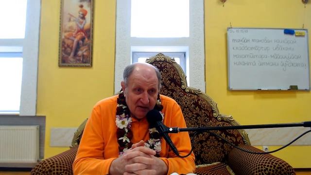 ШБ 10.13.45 - ЕМ  Шуддха Бхакта пр. (12.03.2025)