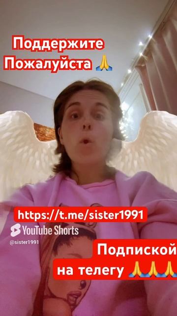 Кому не жалко подпишитесь пожалуйста 🙏_ #short #shorts #tiktok #tiktoktrending #yutshort #вреки