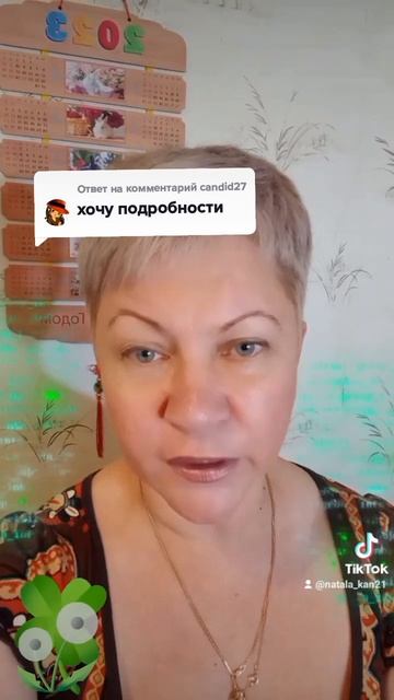 Хотите подробности? #деньги #работа #онлайн #бизнес #уд?