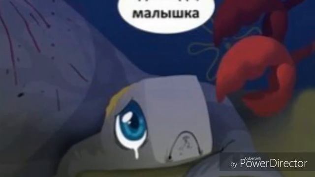 Комикс Знакомство с Перрд