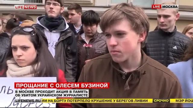 В Москве проходит акция памяти Олеся Бузина 19 04 15