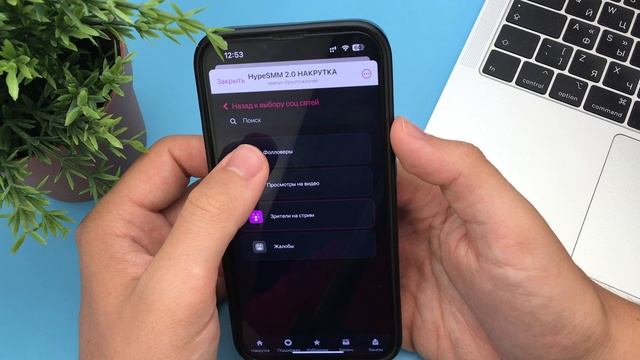 Как накрутить Фолловеров на Твиче? Накрутка Подписчик