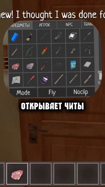 ЧТО ПРОИЗОЙДЁТ, ЕСЛИ ВВЕСТИ clot spawn? #скулбой #майнкрафт