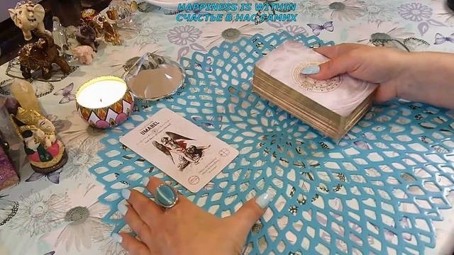 СООБЩЕНИЯ ОТ АНГЕЛОВ СЕГОДНЯMESSAGES FROM ANGELS TODAY tarotreading