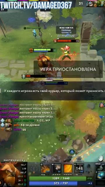 #zadotan #dota #dota2 #дота #дота2