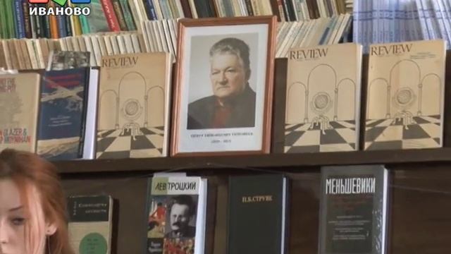 Вложение  в человеческий капитал