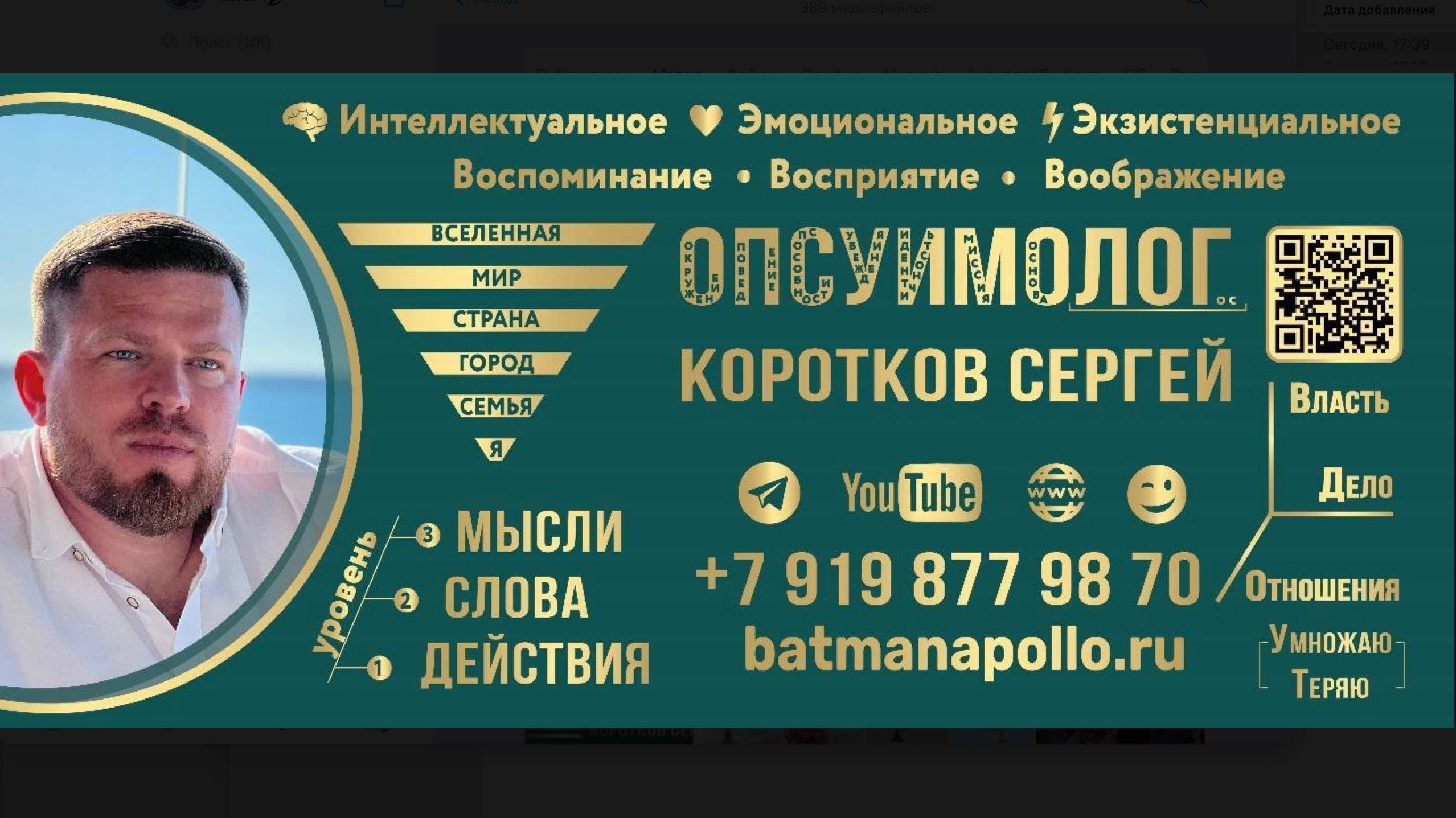 ПСИХОАНАЛИТИК КИРОВ. ПСИХОЛОГ КИРОВ. ПСИХОЛОГ. ПСИХОТЕРАПЕВТ. ПСИХОАНАЛИТИК.