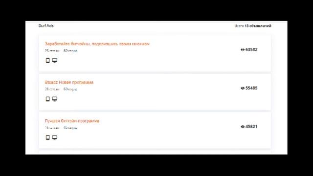 ЛУЧШИЕ БИТКОИН КРАНЫ С БЫСТРЫМ ВЫВОДОМ НА СВОЙ КОШЕЛЕ?