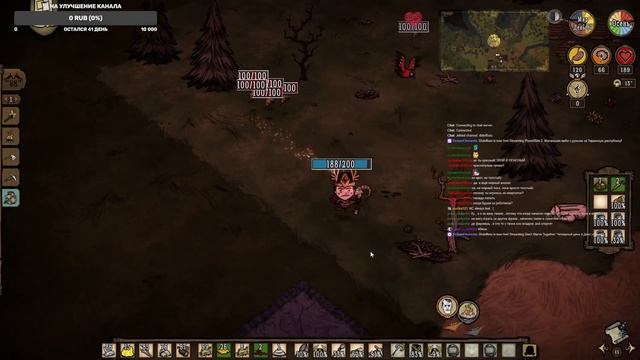 Четвертый день с Don't Starve Together!