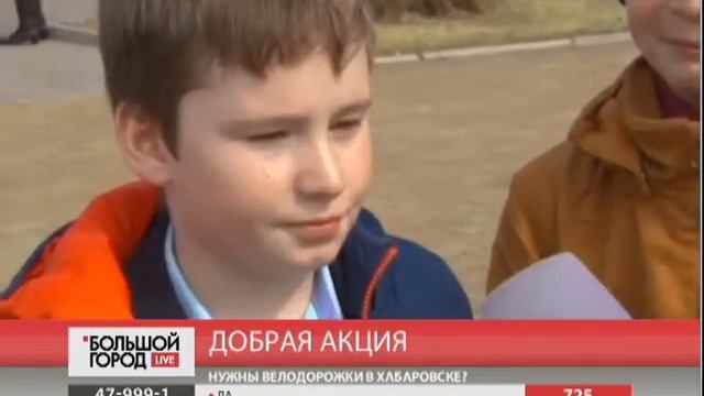 Добрая акция.  Большой город. live. 17/04/2017. GuberniaTV