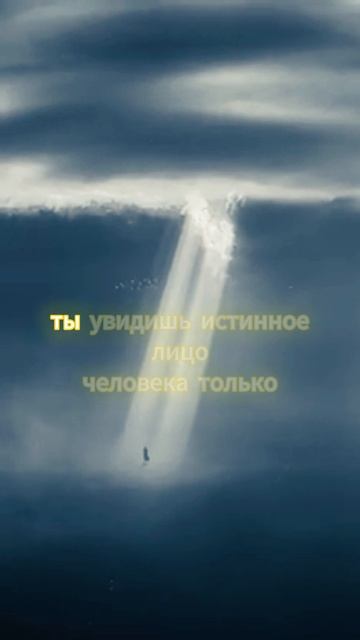 Цените тех кто с вами рядом