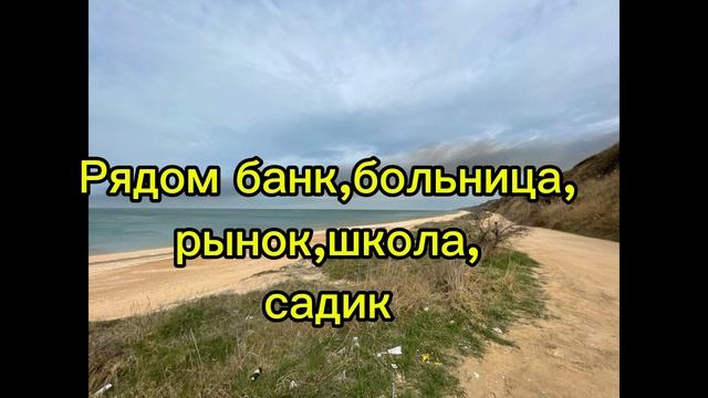 Трехкомнатная квартира в центре Темрюка по цене однокомнатной квартиры