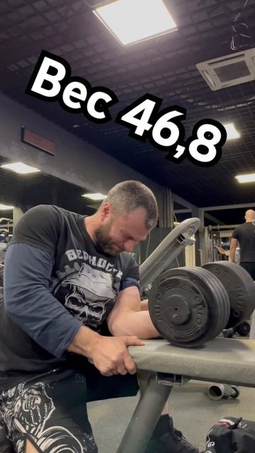 @Sjbody 46,8 kg гантель . Еще улучшил результат #shorts