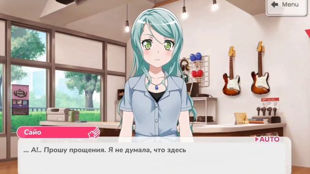 Перевод первой основной истории группы Roselia - Глава 2 (rus sub)