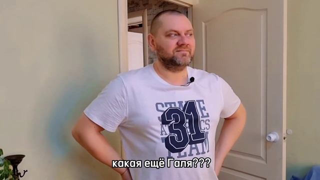 # 33 Ржачные приколы про мужа Гену и его жену Оксану 😁 Без мата ✅️ ТИК-ТОК ПРИКОЛЫ