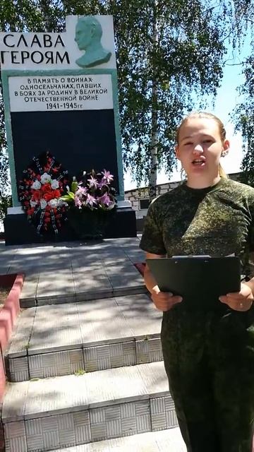 Акция "Живая память"