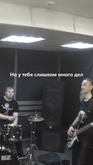 Когда звонит Рик Рубин
