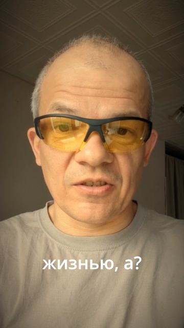 Даёшь энергию...