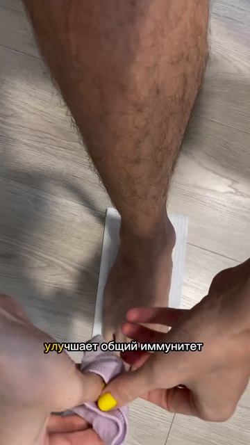 🦶🏻 Лук для здоровья стоп