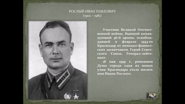 1940 - 2025