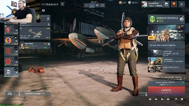 Вторая Мировая Война Enlisted