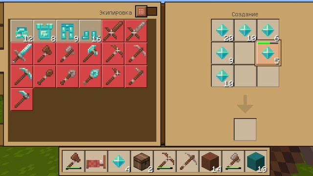 Я выживаю в Crafting and Building.