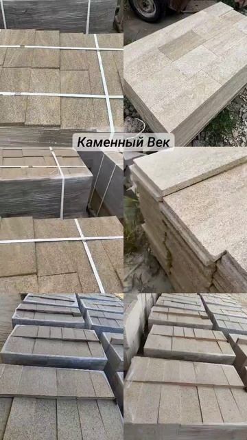 варианты плиток из природного камня, для облицовки дома фасадов.