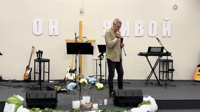 Сергей Кубасов - Конференция «Из славы в славу» |Краеугольный камень г. Чехов | 26.04.2025