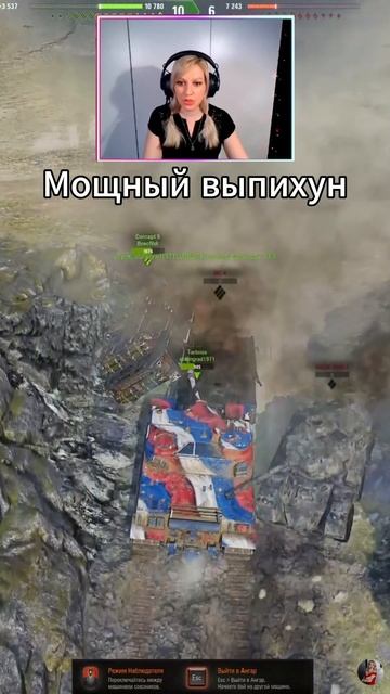 Тортик выпихун