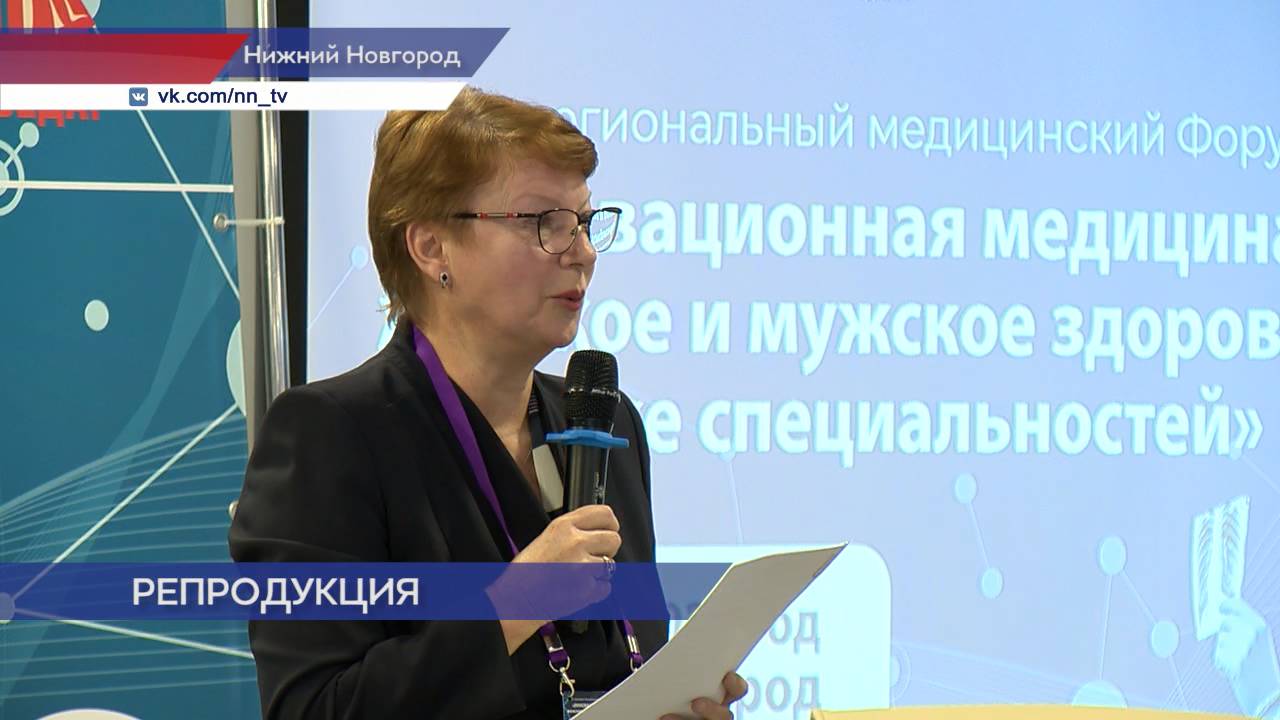 Форум «Инновационная медицина» собрал более тысячи российских медиков