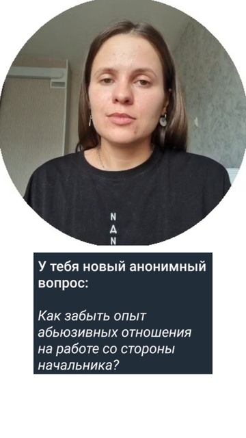 расклад "Как забыть травматичный опыт"