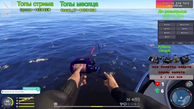 Русская рыбалка 4 Фармлю на дом )