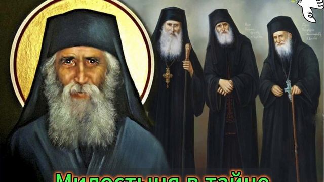 Старец Паисий. Духовный кислород