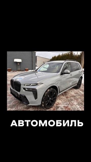 О чем мечтают мужчина за 30...