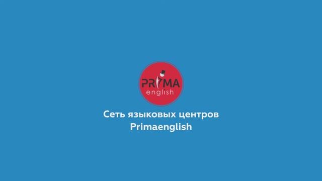 Языковая школа Prima English - Программа Supermind Starter. Обучение для дошкольников.