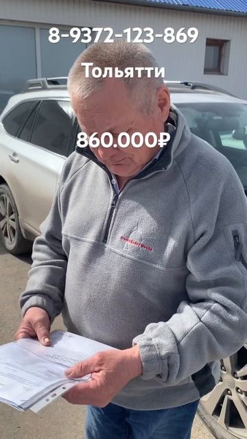 Лада гранта лифтбек классик 8 кл. 2023 год. Цена: 860.000₽ #ва